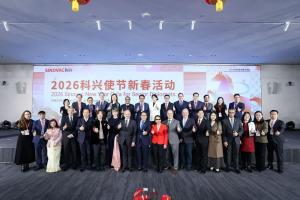 
                                       Hadiri Imlek Sinovac, Wakil Duta Besar RI Dorong Kerjasama dan Investasi Kesehatan