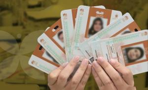 
                                       Arab Saudi Wajibkan Kartu Nusuk untuk Jemaah Haji 2026, Sekaligus Tawarkan Diskon Layanan